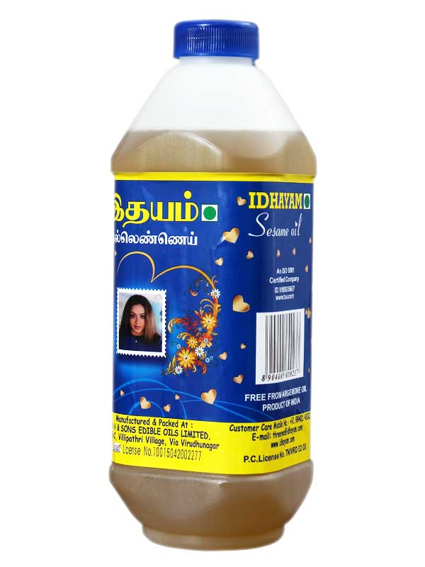 Udhyam Refined Oil 1 Ltr
